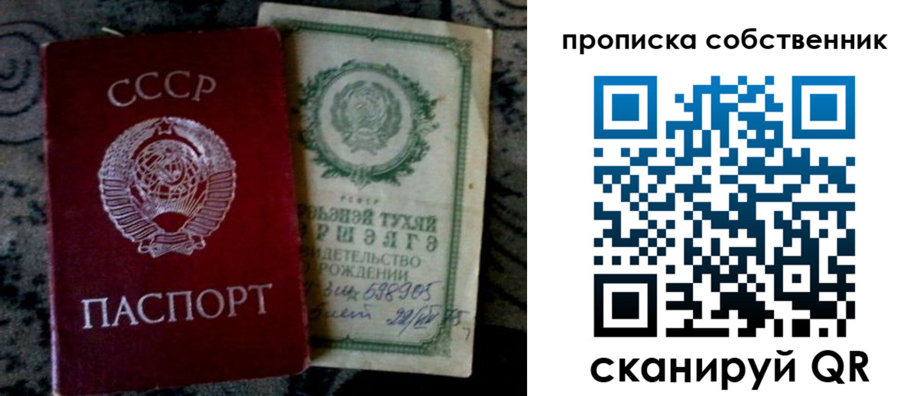 временная регистрация законно в Кораблино