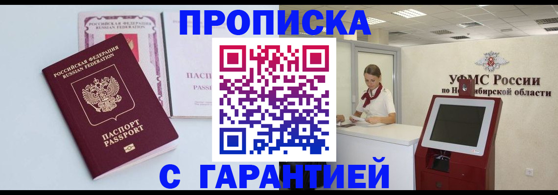 форма 3 в Кораблино