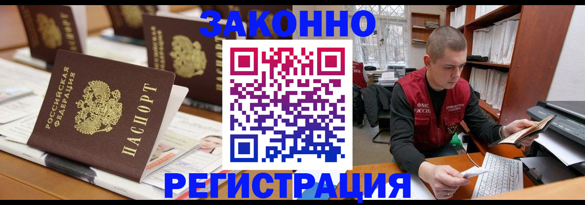 регистрация для школы в Кораблино