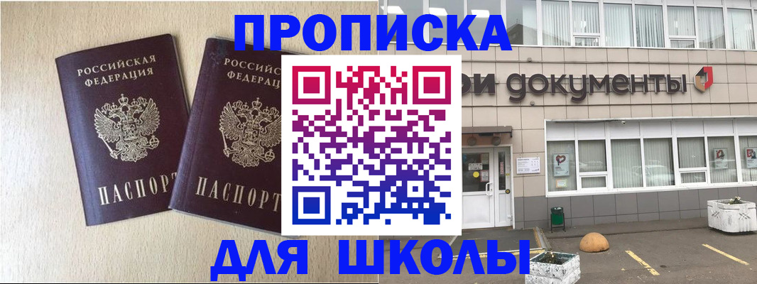 форма 3 в Кораблино